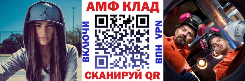Амфетамин 97%  Приморск 