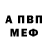 Метадон methadone Flaker1989