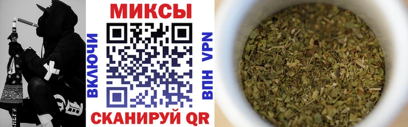 Бутират GHB Приморск