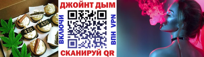 kraken ONION  Приморск  Еда ТГК конопля 