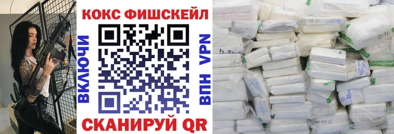 Кокаин VHQ Приморск