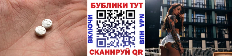 ЭКСТАЗИ MDMA  купить  сайты  Приморск 