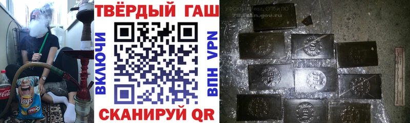 ГАШ убойный  OMG как войти  Приморск  даркнет сайт 