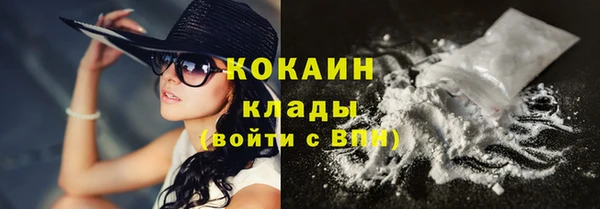 кокаин премиум Алексин