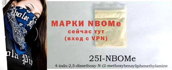 кокаин премиум Алексин