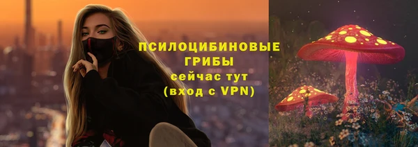 марихуана Пролетарск