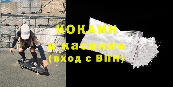 кокаин премиум Алексин