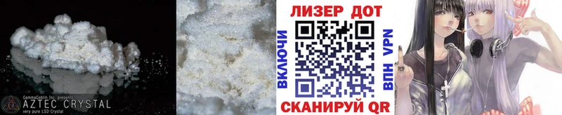 Лсд 25 экстази ecstasy  это телеграм  Приморск 