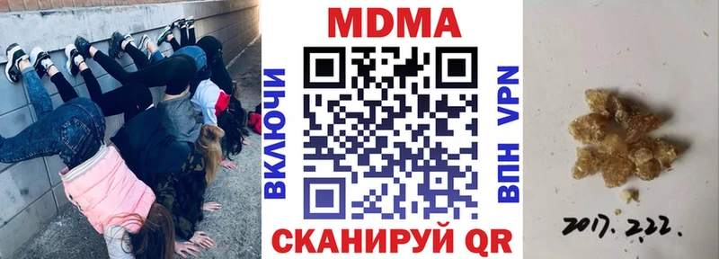 дарнет шоп  Приморск  MDMA молли 