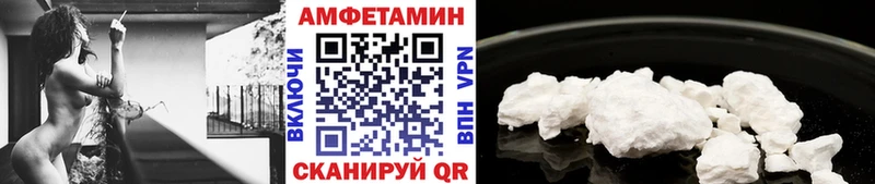 закладки  Приморск  МЕТАМФЕТАМИН витя 