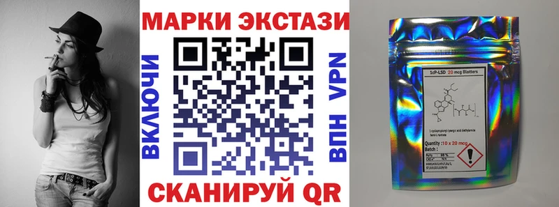 блэк спрут рабочий сайт  Приморск  Марки NBOMe 1500мкг  наркошоп 