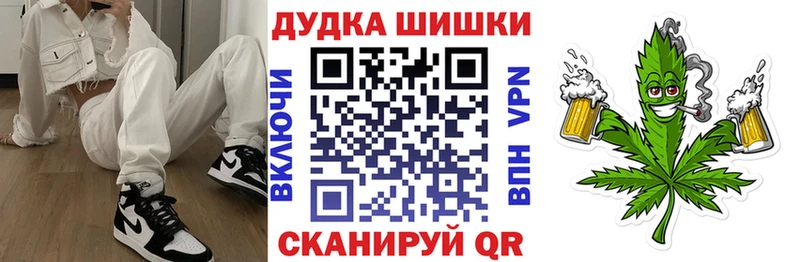Бошки Шишки Bruce Banner  наркота  Приморск 